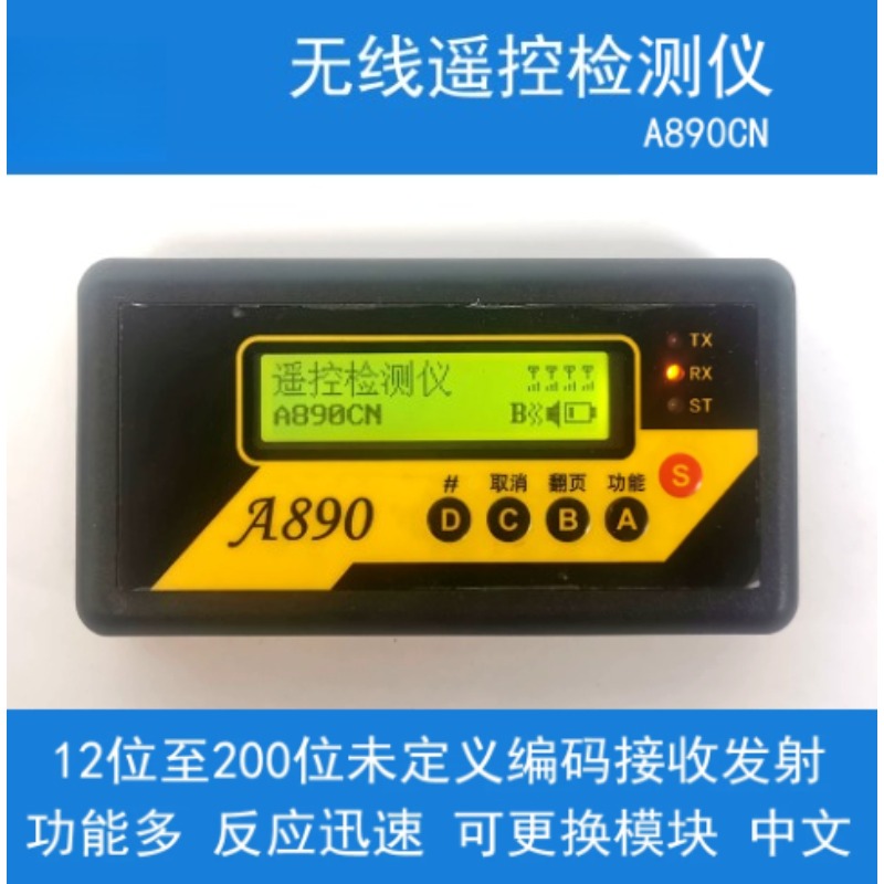 Eingebautes Lithium-Funkfernbe – Test Instruments Bewertung und Preis