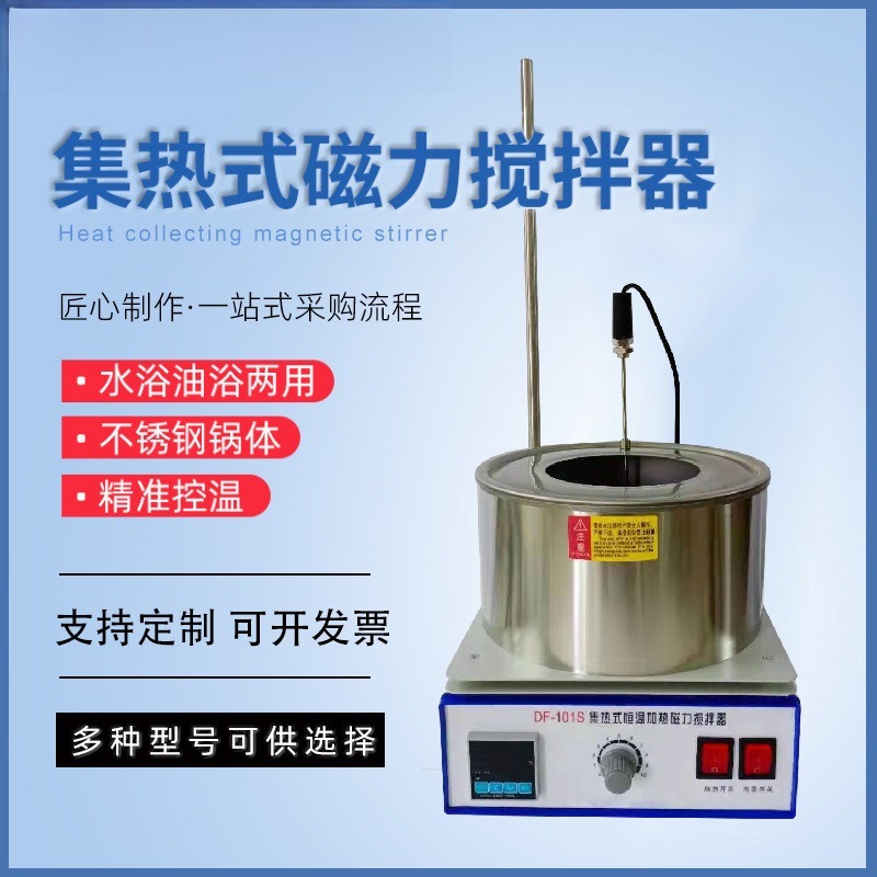 Fortschrittlicher Digitaler Ma – Lab Magnetic Stirrer Hot Plate Bewertung und Preis